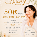 コラムを配信スタート